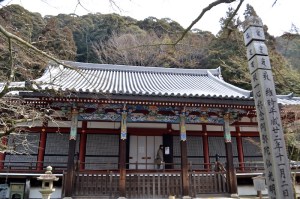 Ekiando Temple 永観堂